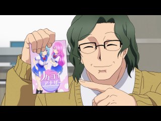 #8 理系が恋に落ちたので好きの証拠を集めてみた。