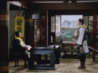 #1 大宋国の流星