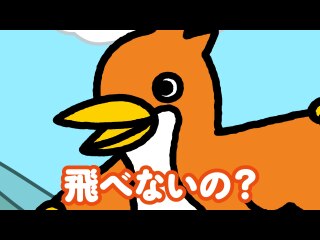 第4話 「空を統べる怪鳥　ちびラドン」