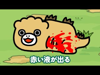 第10話 「ちびゴジラ第2形態」