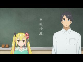 第9話 「魔王の末裔、小学デビューする他」