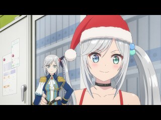 第11話 「クリスマスIN岐阜他」