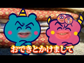 第5話 出現！おでき兄弟