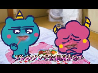 第6話 閻魔様降臨　さよなら人間界