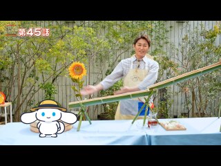 第45話
