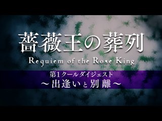 【通常版】総集編