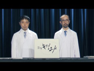 #7 ライジング・ヘル　ヘルシェイクの矢