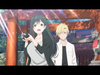 第三話 神様との逢瀬