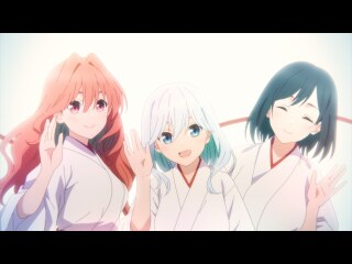 第二十四話 甘神さんちの縁結び