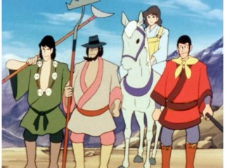 #67 ルパンの大西遊記
