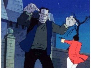 #120 フランケンシュタイン ルパンを襲う