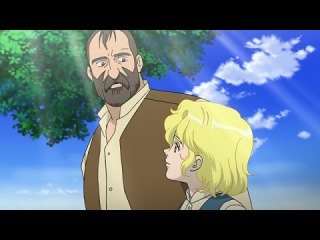 #17 イルゼの秘密