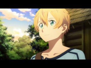 第2話 悪魔の樹