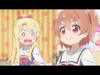 第2話 サイキョーにカワイイ