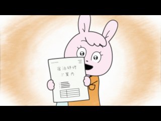 第25話 天文台へ行こう!
