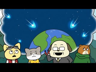 第26話 隕石(いんせき)をさがせ