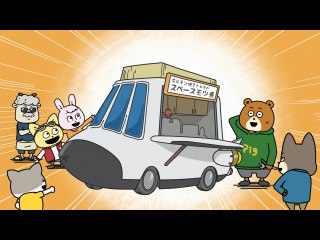 第30話 開幕!記念まつり