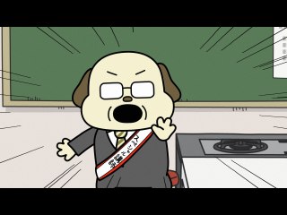 第37話 ビッグなバーン