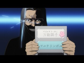 第7話 見てのとおりSEGAのゲームは人生の役に立つんだ!