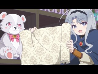 第3話 クマさん、驚かせる