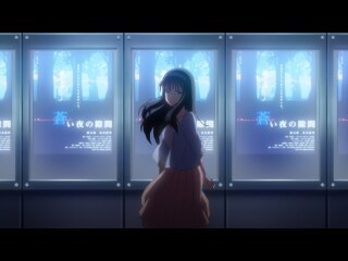 第5話 レイトショー　と　ガチなやつ