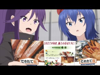 第2旅 伊達じゃない！ きときとふたり旅