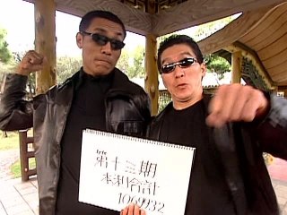 第3話 朝倉 永遠のライバル