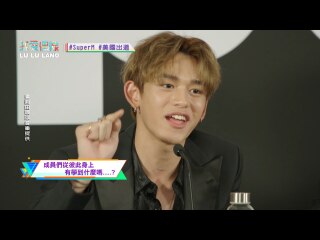 第2話 SuperM篇