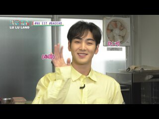 第14話 NU'EST ベクホ韓国篇