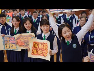 第9話 ファイト！