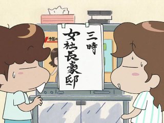#19 母、すてられないっ