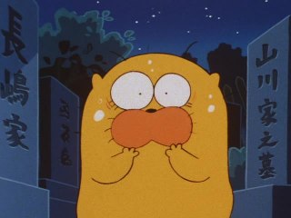 #49 ユーレイちゃんこんばんは