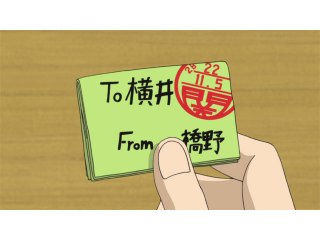 7時限目 手紙回しで郵便局