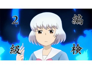 9時限目 編み物