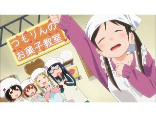 第10話 ワンダフル・チョコレート/chocolate philosophy/飴色の部屋/眠れぬ夜につかまえた