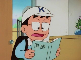 #237 ガリ勉ケン一氏誕生!?の巻