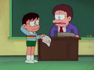 #294 忍法なんかめいわくの巻