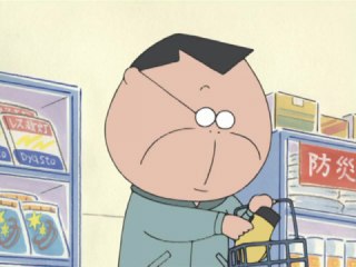 #349 防災グッズ