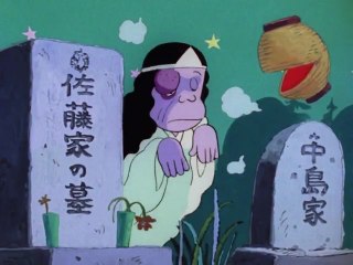 #439 拙者恐怖の仕掛人でござるの巻