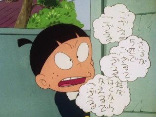 #459 ござるといったら罰金でござるの巻