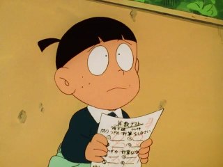 #640 忍法木の葉は風にのっての巻