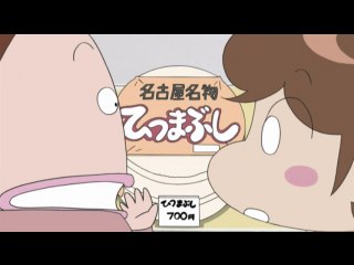 #591 母、読みまちがえ