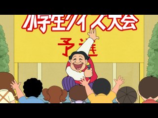 #48 クイズ王は誰だ?!でござるの巻