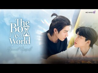 スペシャルエピソード