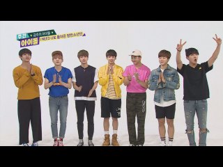 #203 〜防弾少年団(BTS)〜