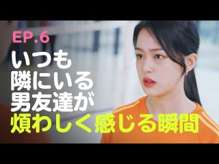 第6話 線の反対側