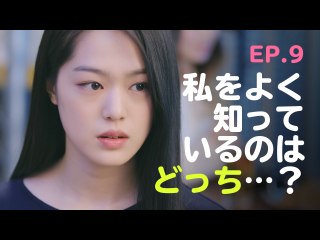 第9話 斜線