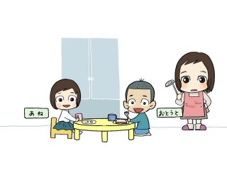 第5話 挑戦者 ‐小学生編‐