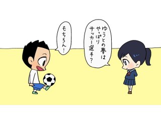 第8話 転校するあの子 ‐中学生編‐