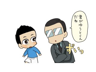 第9話 初めてのお仕事 ‐高校生編‐